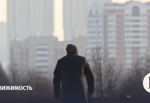 Продажи готового жилья в Москве упали более чем на 10%