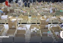 Минэк предложил льготы по НДС на соцтовары e-commerce при ввозе из-за рубежа