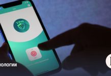 РКН заявил, что не ограничивает корпоративный VPN в России