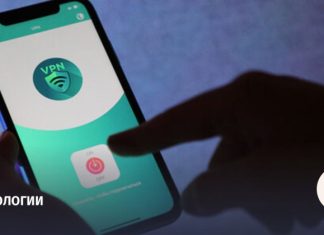 РКН заявил, что не ограничивает корпоративный VPN в России