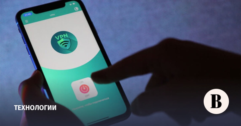 РКН заявил, что не ограничивает корпоративный VPN в России