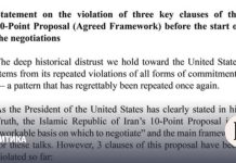 Иран заявил о бессмысленности переговоров из-за нарушения пунктов перемирия