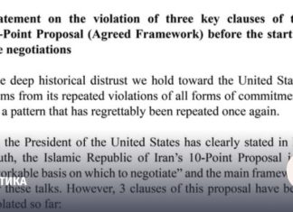 Иран заявил о бессмысленности переговоров из-за нарушения пунктов перемирия