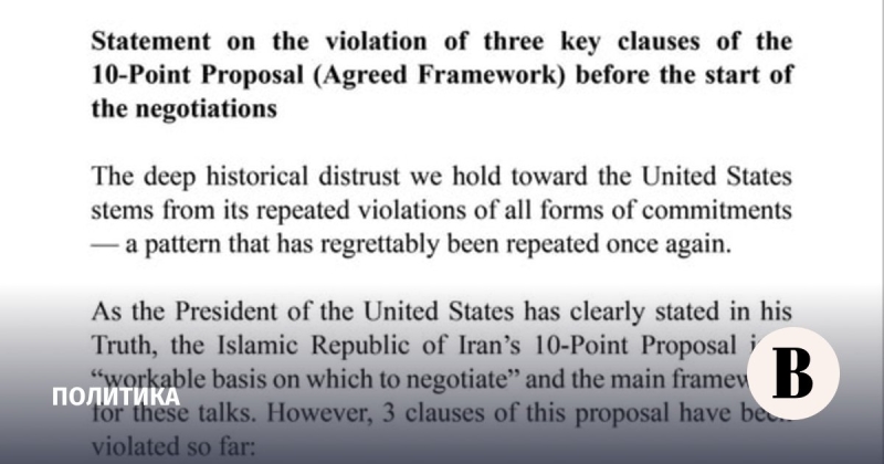Иран заявил о бессмысленности переговоров из-за нарушения пунктов перемирия