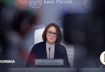 ЦБ заявил о рисках переохлаждения экономики в случае сохранения ставки 20 марта