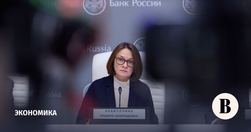 ЦБ заявил о рисках переохлаждения экономики в случае сохранения ставки 20 марта