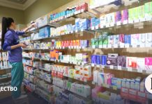 72% фармацевтов могут сменить профессию из-за запрета на дистанционное обучение