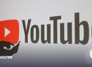 YouTube удалил каналы белорусских государственных СМИ