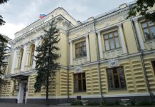 До 14,5% годовых: Банк России понизил ключевую ставку восьмой раз подряд