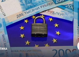 20-й пакет санкций ЕС против РФ: ограничения на танкеры, банки и аммиак