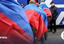 Россия и Украина провели обмен пленными по формуле «193 на 193»