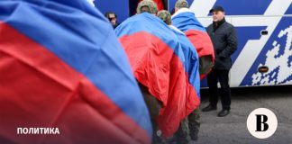 Россия и Украина провели обмен пленными по формуле «193 на 193»