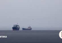 РФ и КНР наложили вето на проект резолюции СБ ООН по Ормузскому проливу