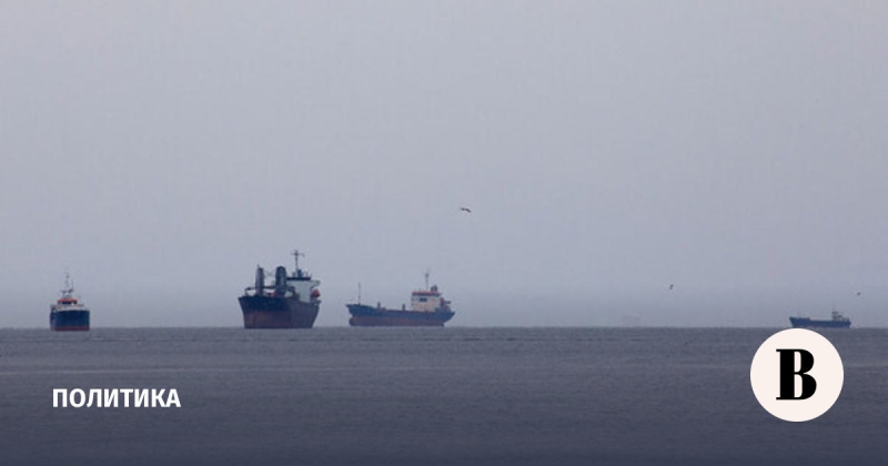 РФ и КНР наложили вето на проект резолюции СБ ООН по Ормузскому проливу