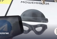 Мошенники стали реже угонять аккаунты в Telegram