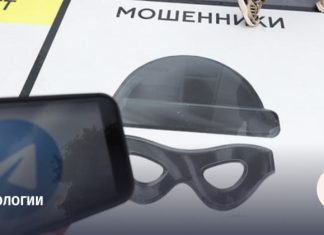 Мошенники стали реже угонять аккаунты в Telegram