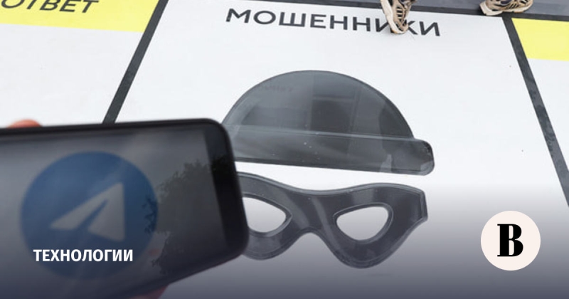 Мошенники стали реже угонять аккаунты в Telegram