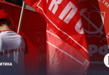 В КПРФ определились с кандидатами на праймериз в Госдуму