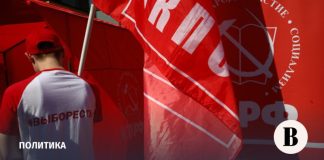 В КПРФ определились с кандидатами на праймериз в Госдуму