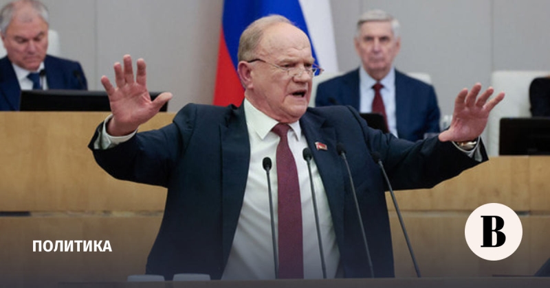 В КПРФ уточнили опасения Зюганова о возможном повторении 1917 года