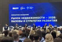 Итоги Всероссийского жилищного конгресса