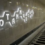 На Ботанике планируют построить еще один выход в метро для ЖК