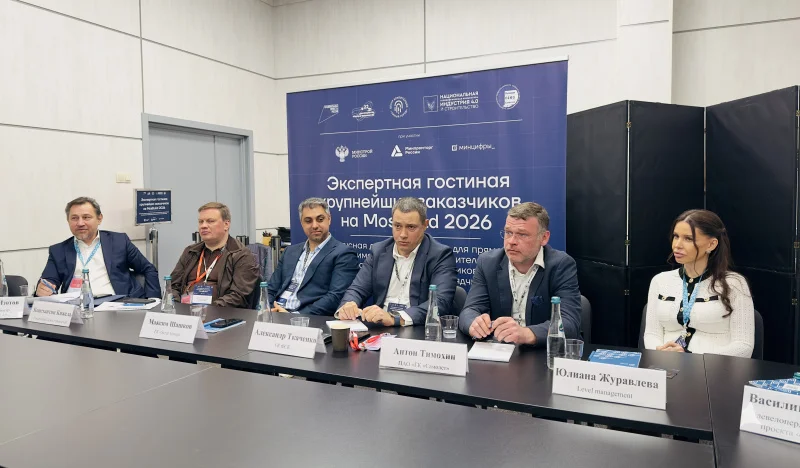 На MosBuild отраслевые дни «Умного города» собрали более 300 деловых встреч