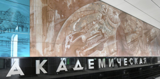 Началось строительство второго тоннеля на южном участке Троицкой линии метро