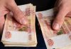 «Очередное повышение выплат»: примерно 4 млн россиян проиндексировали пенсии