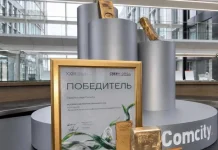 Офисный парк стал победителем в номинации многофункциональной недвижимости