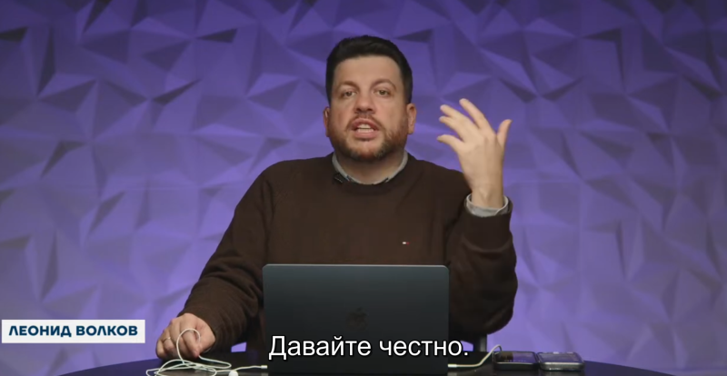 «Совершает политическое самоубийство»: RT получил сенсационное видео Волкова с критикой нацизма и коррупции на Украине