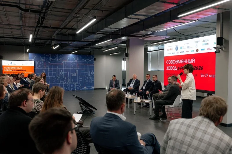 Современный завод в трех измерениях: финансы, цифровизация и импортозамещение