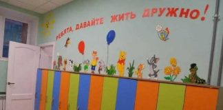 У двух детских садов на Левом берегу Омска отремонтируют кровлю