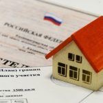 В районе Камского Устья продают уникальный земельный участок