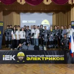 Второй полуфинал Чемпионата электриков в Казани